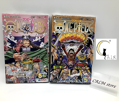 One Piece Manga Luffy Sanji Zoro Vol. 109 & 110 Set - Japanese