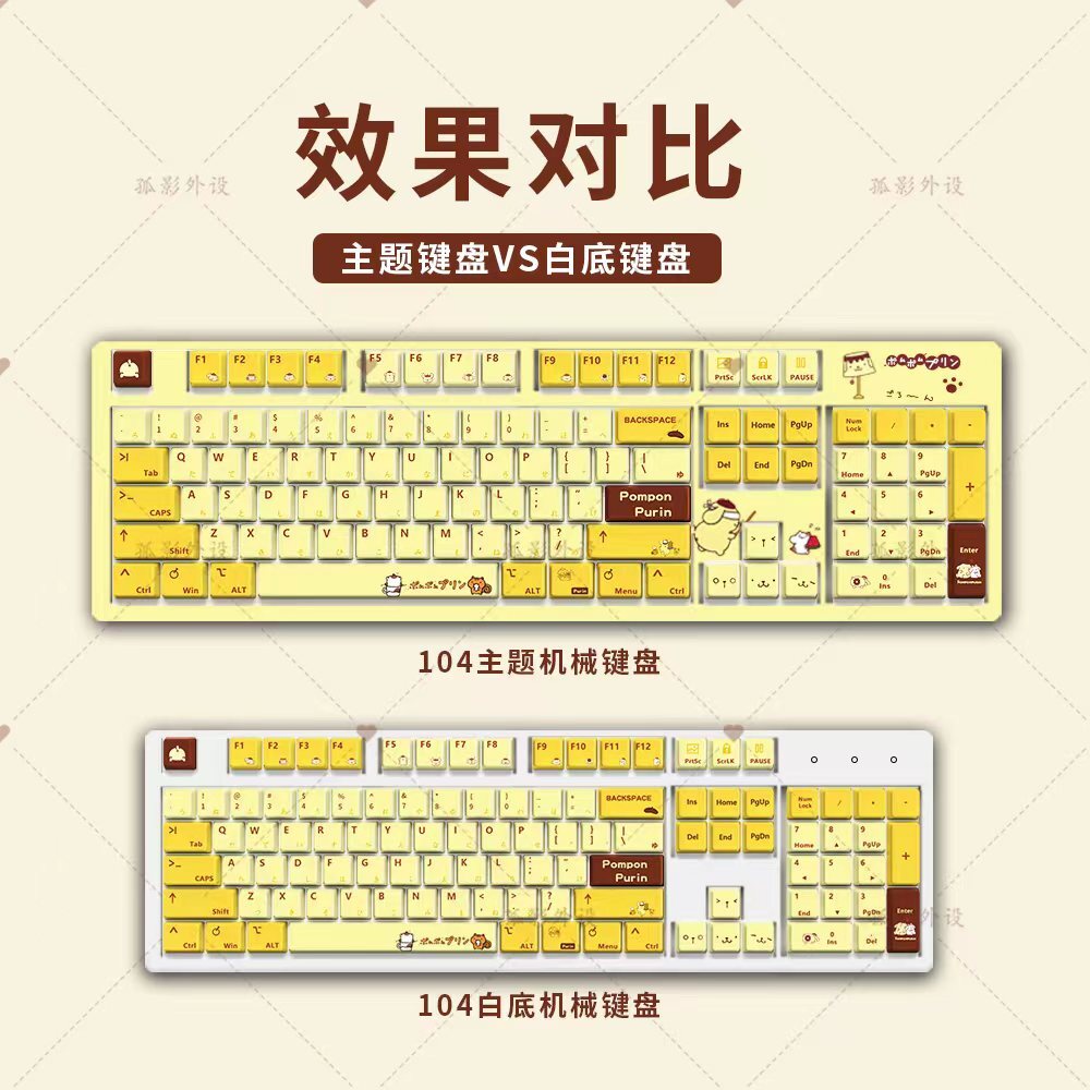 小物 pompom Pompompurin PBT Mechanical Keyboard keys For 61/68/84/87/96