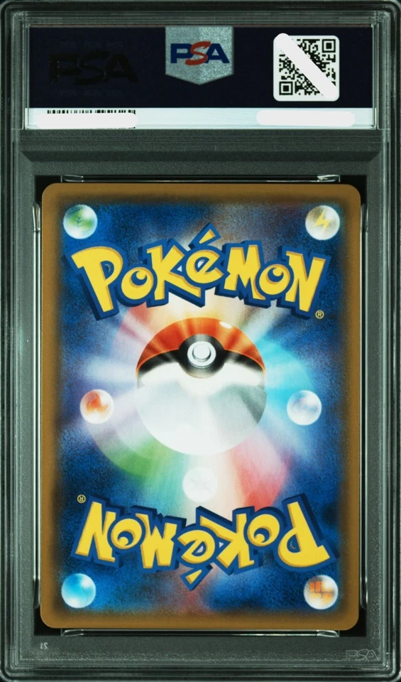 PSA 10 Porygon Z GX #317 Pokemon SM Gym Promo Japanese 2019 - Image 2 of 2