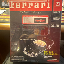 Hachette Ferrari Collection 1957 250 GT California 1:43 Diecast Black Stand