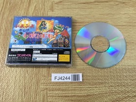 FJ4244 Puyo Puyo Sun SEGA SATURN Japan