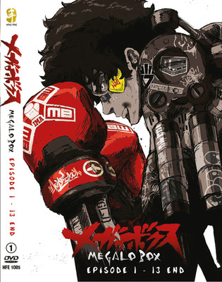 MEGALO BOX Vol.1-13 End ANIME DVD English Subs