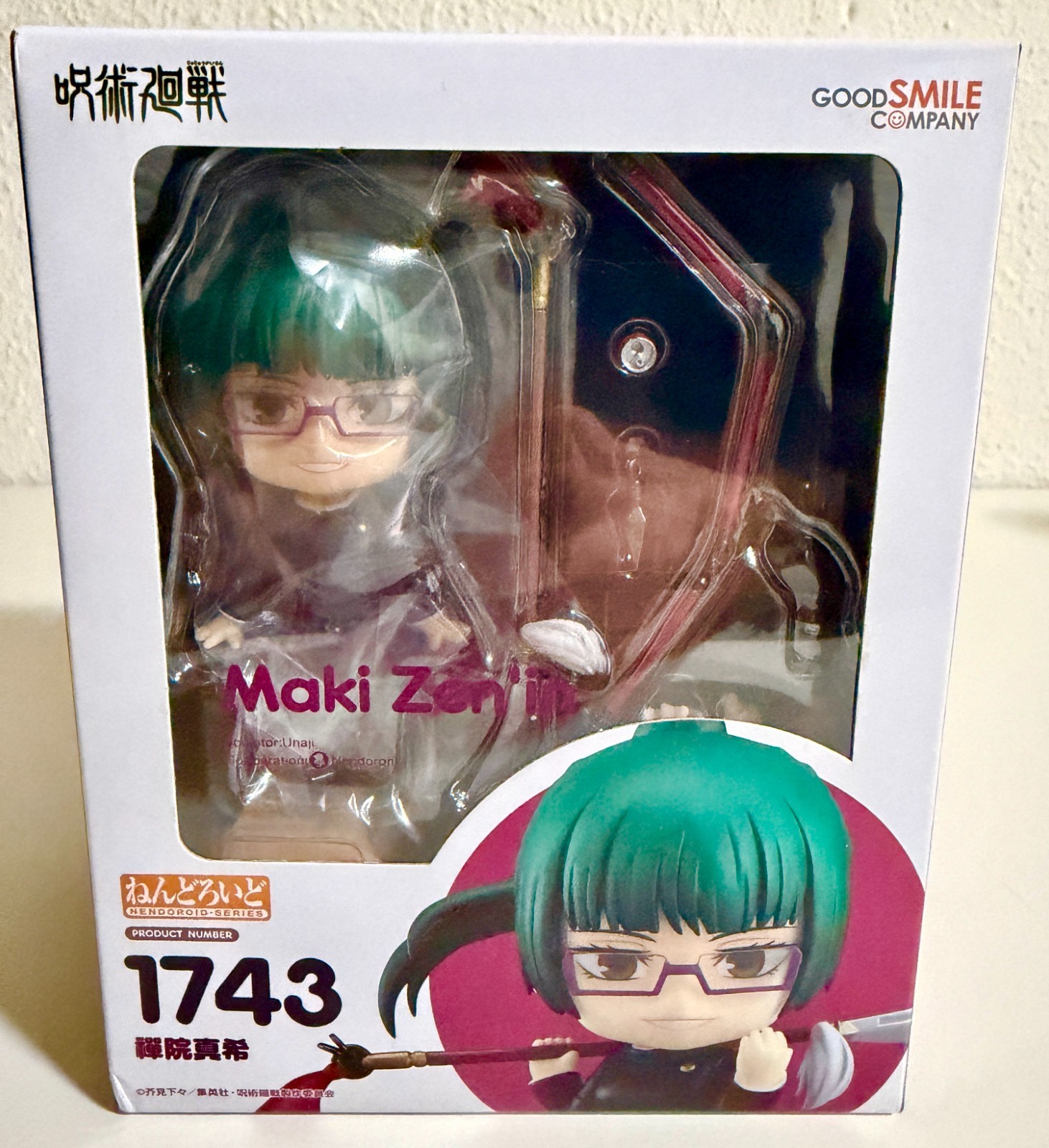 Jujutsu Kaisen Maki Zenin Nendoroid 1743 figure *NEW*