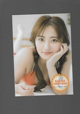 COZY VIBES!  HOT Kazusa Okuyama  Japanese Model  2J