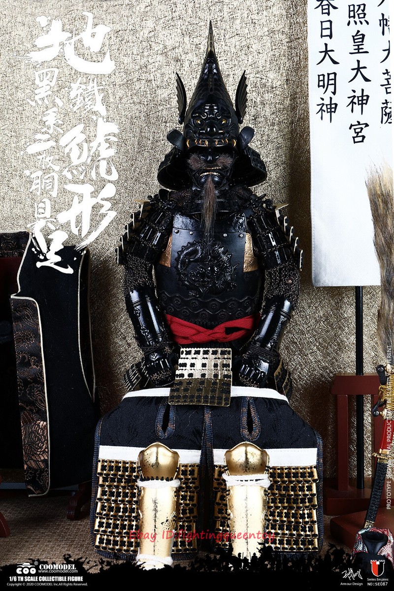 Coomodel SE087 Black Fish Two-piece Armor Legendary Ver. 1/6