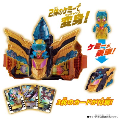 Bandai Kamen Rider Gotchard DX Cross Hopper & Ten Liner Set Bandai Kamen Rider Gotchard DX Cross Hopper & Ten Liner Set