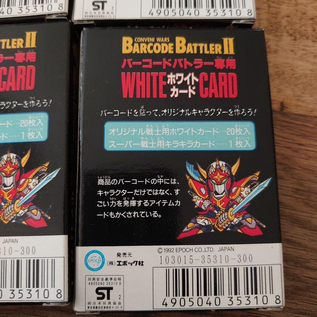 BARCODE  BATTLE  Ⅱ $_57.JPG?set_id=880000500F