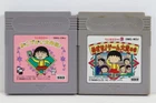 Lot of 2 Chibi Maruko-Chan Okozukai Daisakusen & 3 Mezase! Gameboy Japan Import