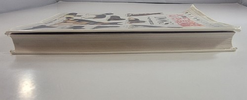 Dogs - Japanese Language Book - Picture 4 of 4