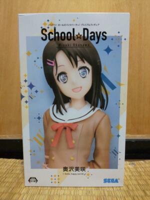 SEGA] Mô Hình Roselia BanG Dream! Girls Band Party! Premium Figure Rinko Shirokane School Days Ch%c3%adnh H%c3%a3ng Nh%e1%ba%adt B%e1%ba%a3n I.8833957