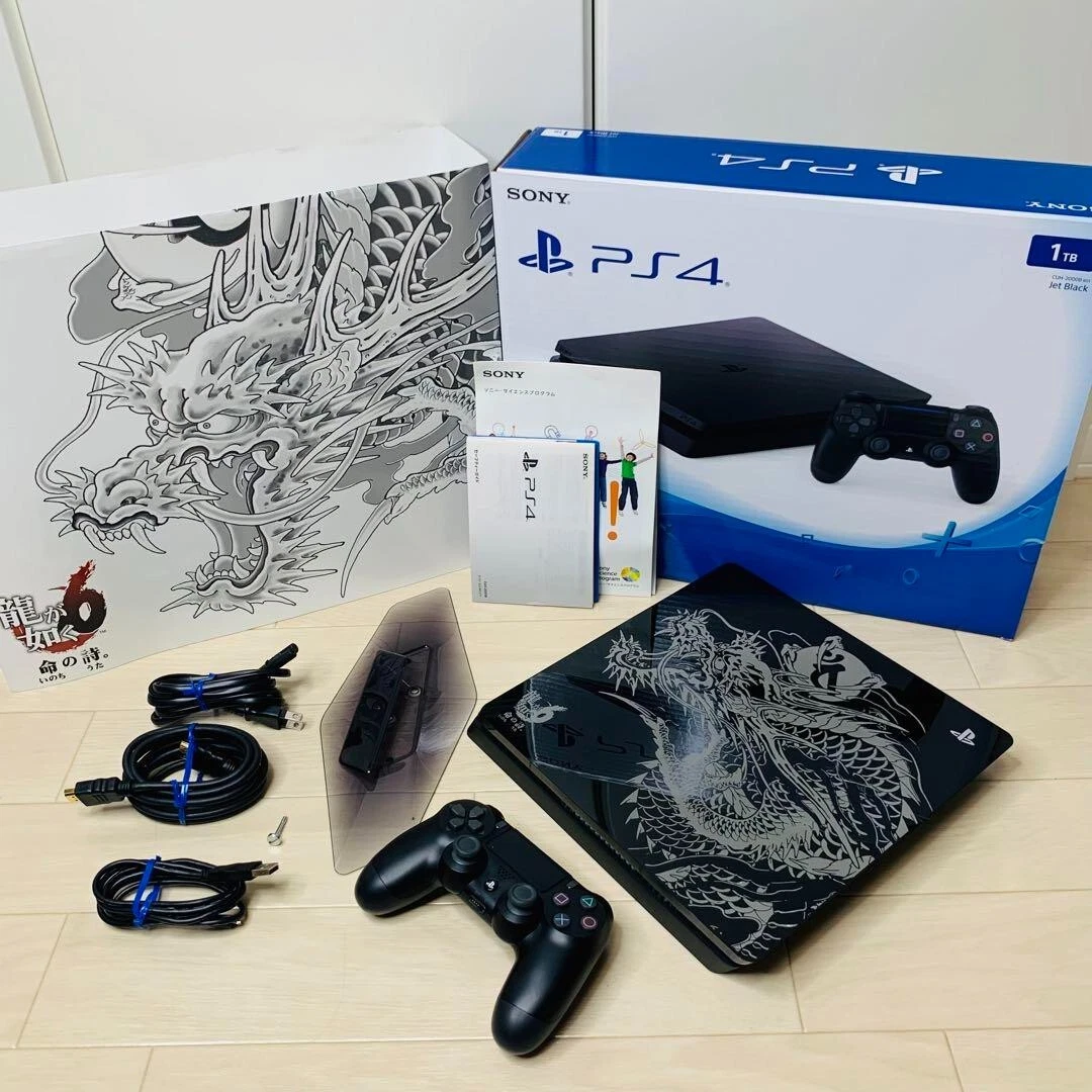 Sony PlayStation 4 Slim Yakuza 6 Console - Consolevariations