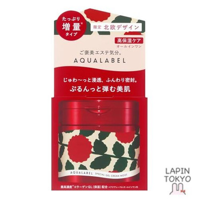 Gel Crème Aqualabel Special All In One – 90g – Éclaircissant – Neuf