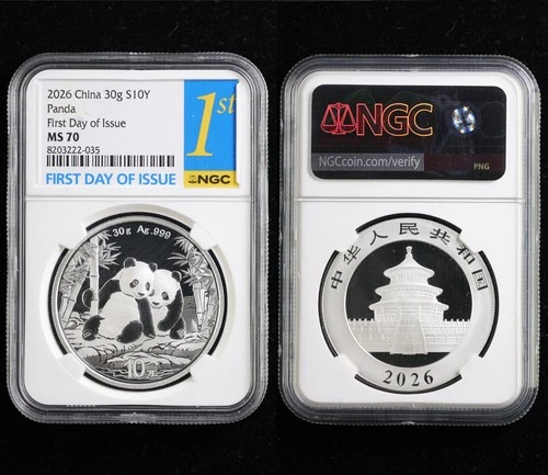 2026 China 30g S10Y Panda silver First Day of Issue NGC MS 70 08