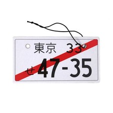 Japan Kennzeichen Lufterfrischer Duftbaum Auto Car jdm Tuning air freshener duft