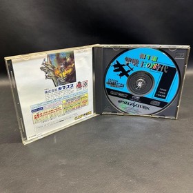 Gb Right 1121 Sega Saturn Capcom Generation Volume 1 Software Japanese version 2