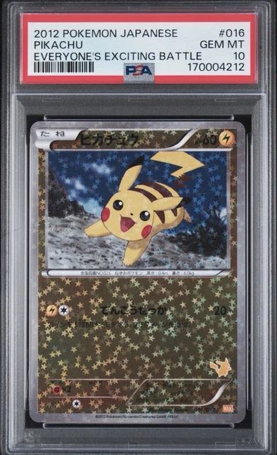 2012 POKEMON JAPANESE EVERYONE'S EXCITING BATTLE #016 PIKACHU PSA 10