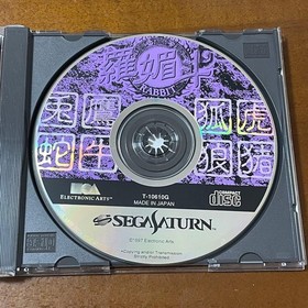 RABBIT Sega Saturn software  zA