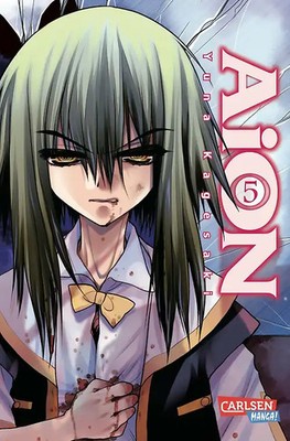 AiON 5