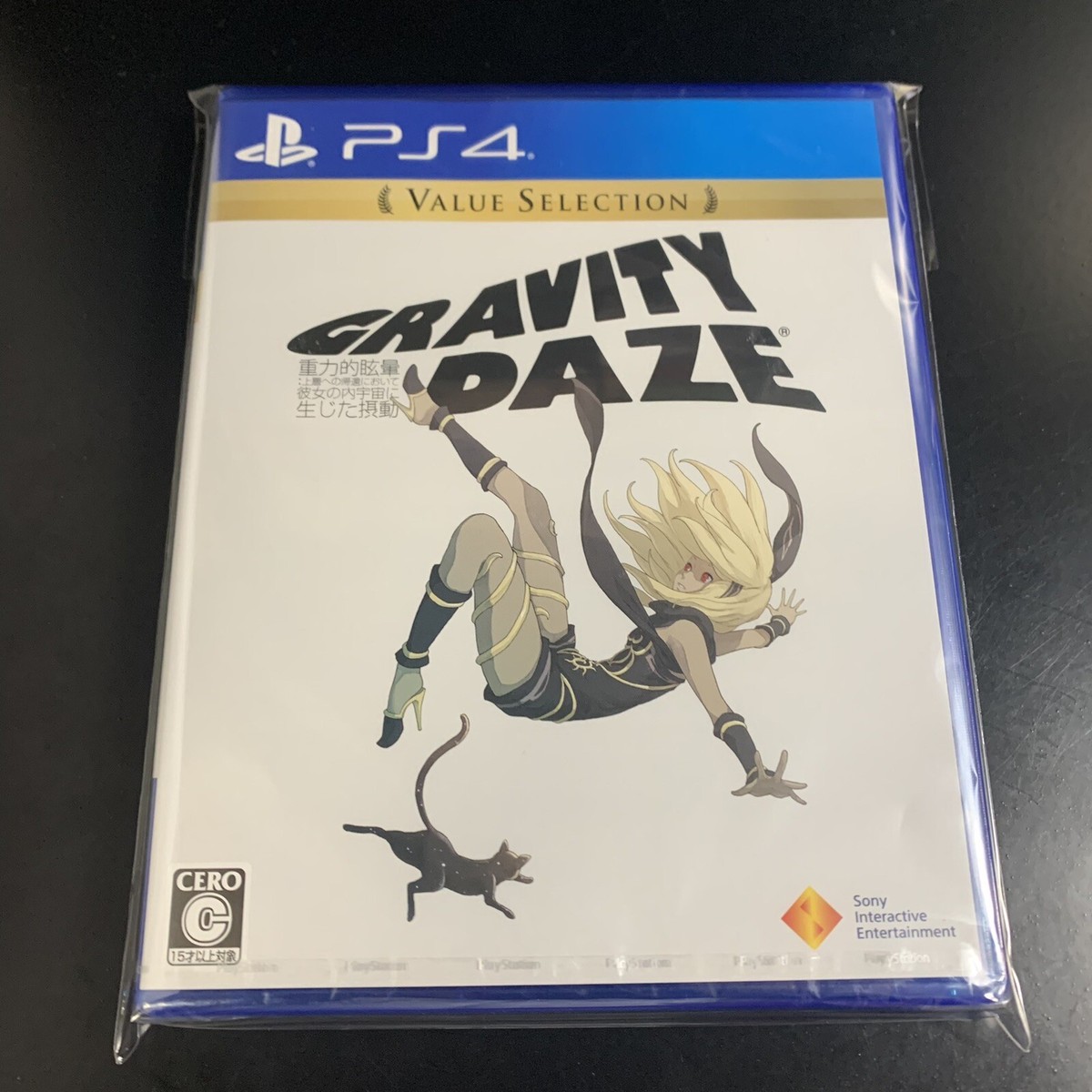 Unopened PS4 Gravity Daze Value Selection Sony PlayStation 4 SIE