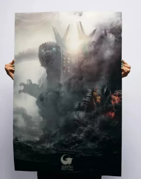 GODZILLA MINUS ONE 3D Lenticular Poster 4mm Godzilla Store