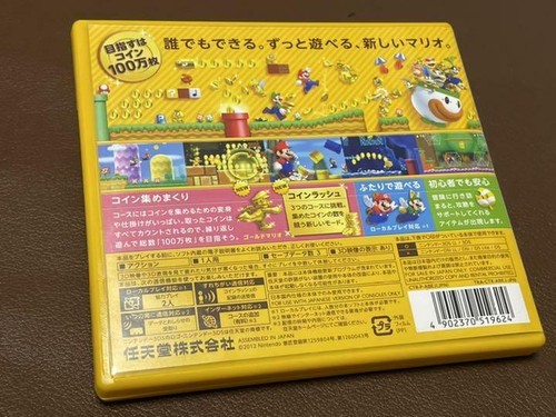 Super Mario Bros 2 Nintendo 3ds Japanese Package Version N3ds From Japan Ebay