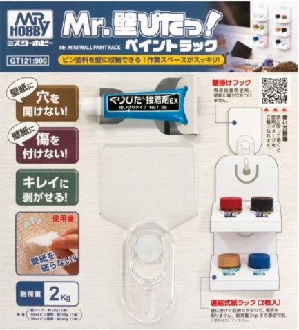 Mr. Hobby - Gunze GT-121 - Mr. MINI WALL PAINT RACK - Nuevo - Imagen 1 de 1