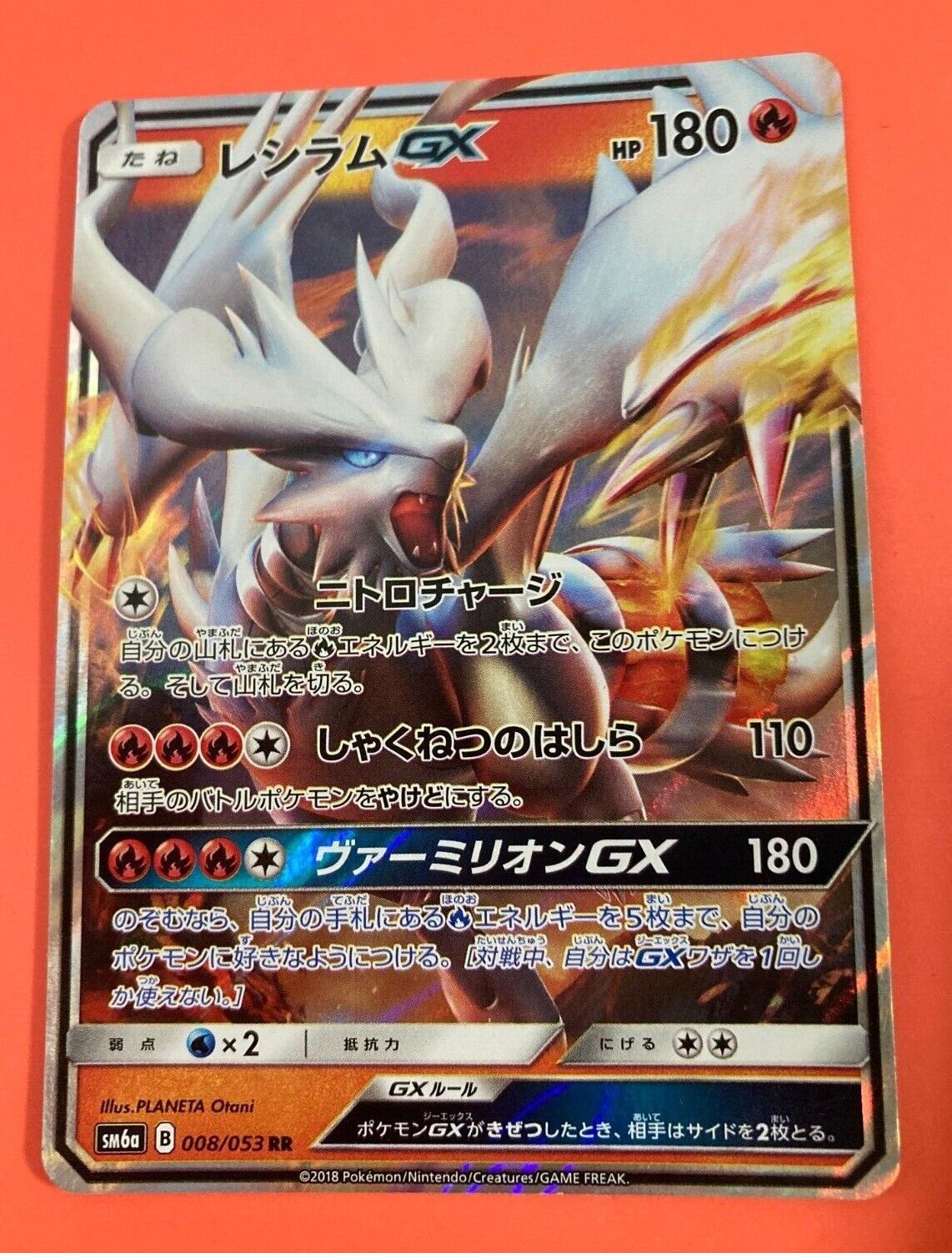 Pokemon PTCG Reshiram & Zekrom-GX Extended Painting Acrylic Card