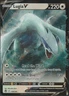 LUGIA V 138/195 ULTRA RARE HOLO SILVER TEMPEST SWSH12 POKEMON NEAR MINT NM