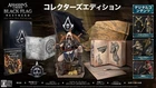 PS5 Assassin's Creed Black Flag RE:Sync Collector's Edition Limited quantity PSL