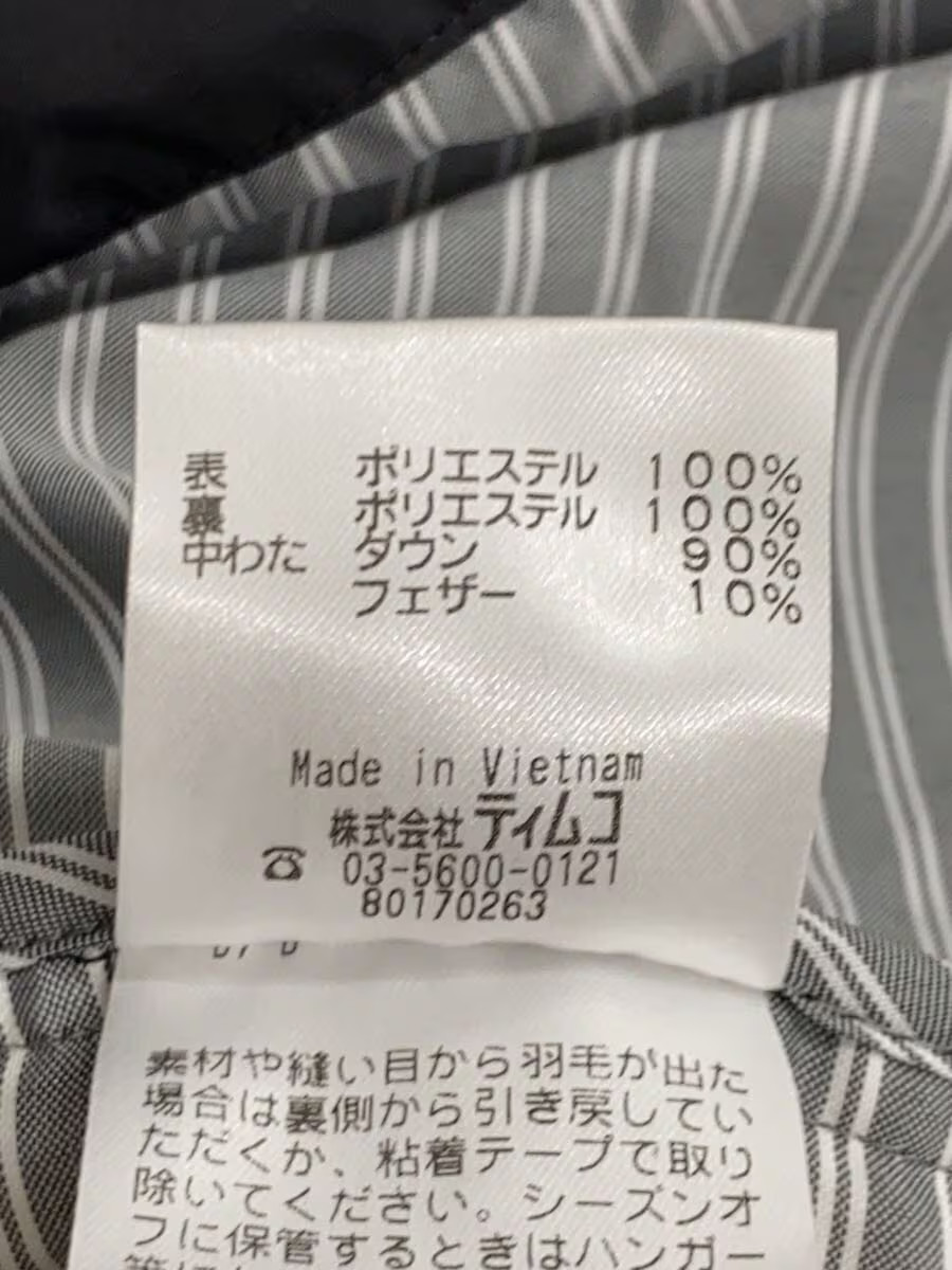 Foxfire Down Jacket, Medium, Polyester, Black, 51… - image 4