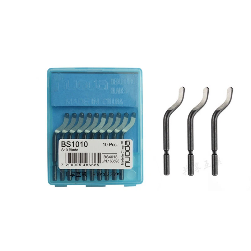 Bs1010 deburring deals blade