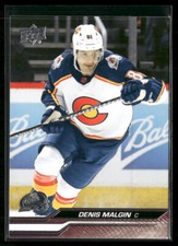 Denis Malgin 2023-24 Upper Deck Hockey Series 1 #45 Colorado Avalanche