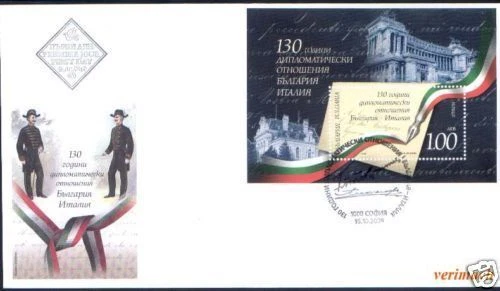 BULGARIA 2009 BULGARIA ITALY DIPLOMACY JOUNT FDC