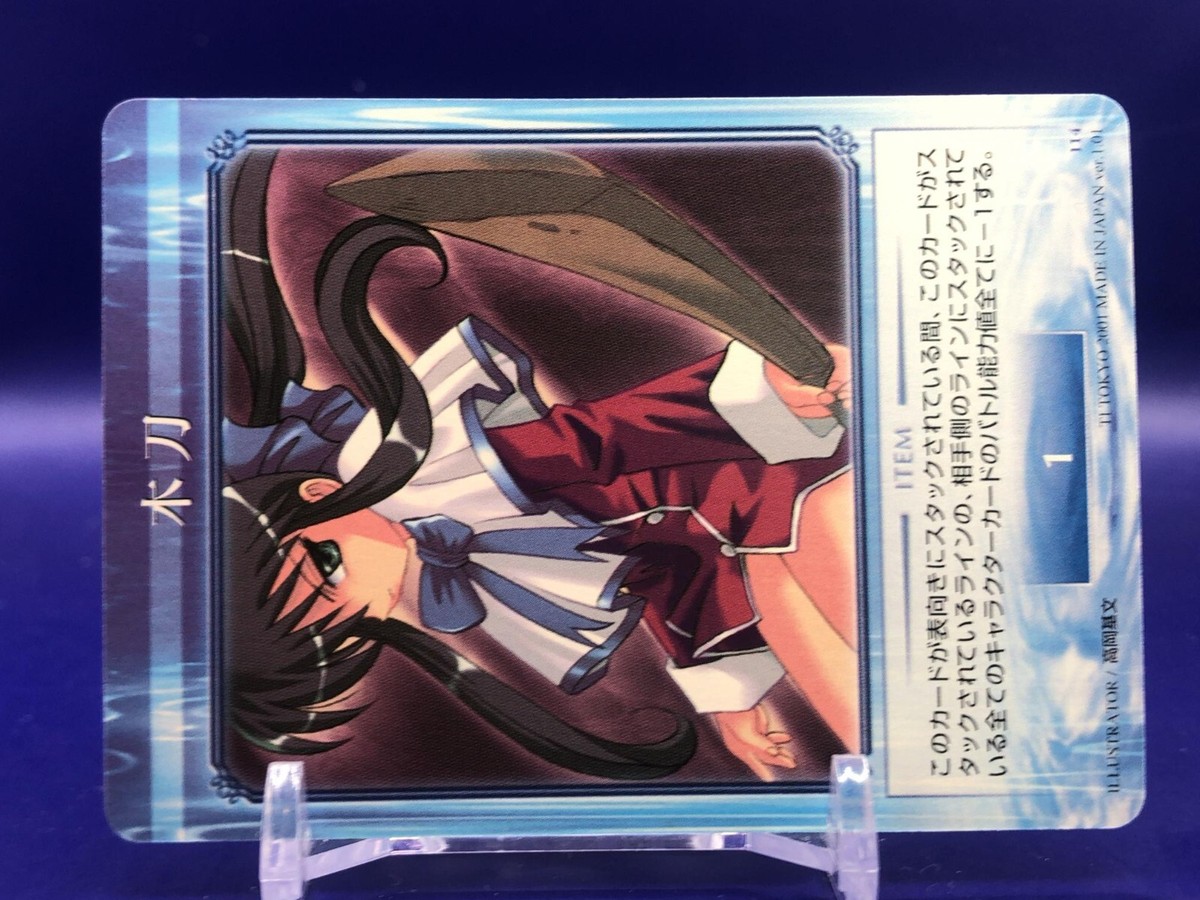 kanon トレーディングカードトレカkey TI TOKYO ファイナル