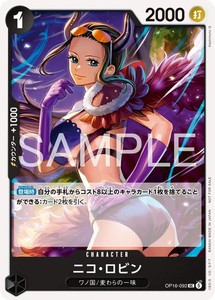 One PieceCardGame Nico Robin Round1 2枚 One Piece Nico Robin Card | eBay