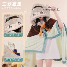 Honkai Star Rail Cosplay Anime Blanket Costumes Capes Embroidery Gifts Pajamas
