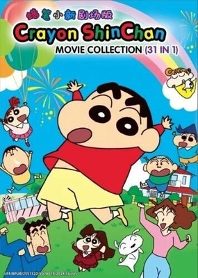 Tamil Dubbed Shinchan Shinchan Tamil Tamil Shin Chan Shinchan