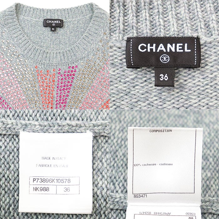 CHANEL Sweater LOOK27 P73896 Women Size 36 COCOMark 100%-Cashmere Knit Blue gray thumbnail 10