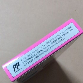 Excellent condition. Super Mario Bros. USA. Nintendo. Famicom. Wrinkles present.