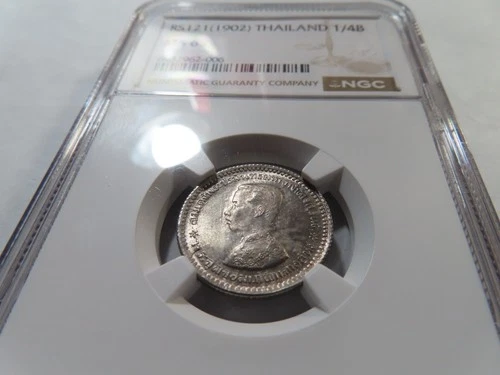 X1 Thailand RS-121 (1902) 1/4 Baht NGC MS-65 RARE DATE High Grade