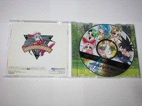 Yukyu Gensokyoku 2nd Album Sega Saturn Japan import +obi magic plate US Seller