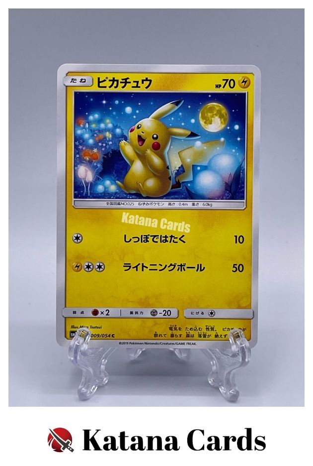 Pikachu C 009/054 SM10A Gg End - Pokemon Card Japanese | eBay