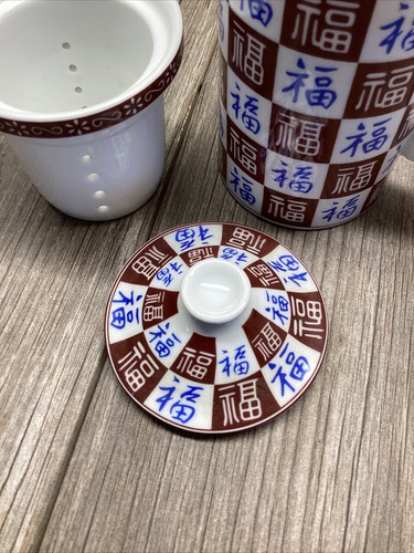 Asian Themed Ceramic Tea Cup Infuser 3-Piece. Cup, Lid, and Strainer - Picture 4 of 15