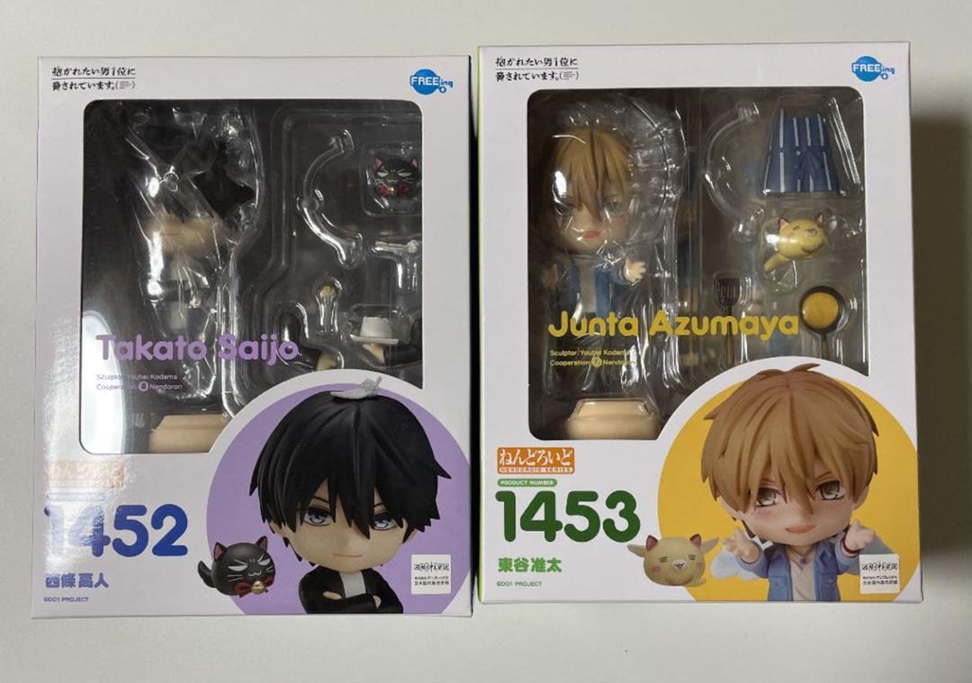 [Exclusive] Nendoroid Dakaretai Otoko 1-i ni Odosarete Imasu - Junta  Azumaya - CLEV Collectibles