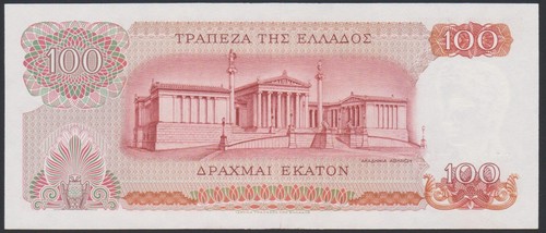 Greece 100 drachmae 1967 Demokritos & University Athens P196b Prefix 21Θ aUNC - Picture 3 of 8
