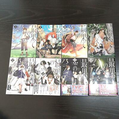 The Faraway Paladin Saihate no Paladin Vol 1-8 Manga Comic book Japanese  Version 