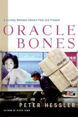 Oracle Bones: A Journey Between China's Past and Present - ACCEPTABLE