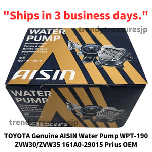 trendytreasuresjp | eBay Stores