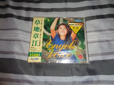Very Rare Angel Voice Sega Saturn/3DO/CD-I/PC-FX Hybrid Brand New Factory Sealed