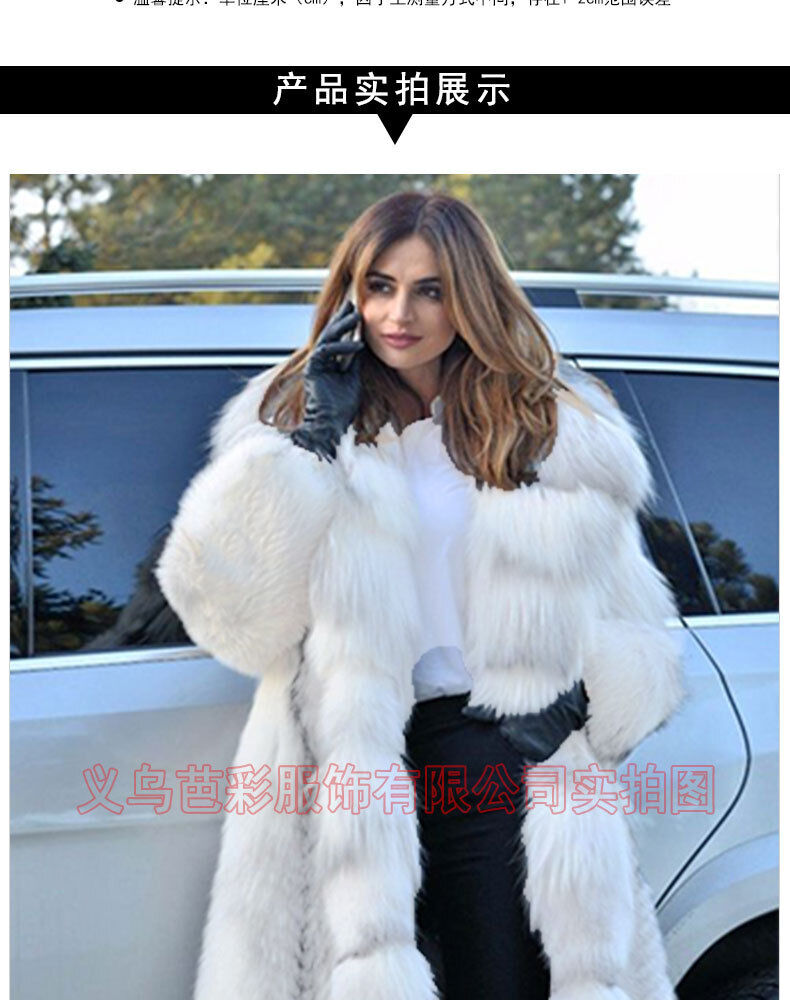 New Fox Hair Imitation Fur Coat Women's Long Hooded Fur New Fox Hair Imitation Fur Coat Women's Long Hooded Fur